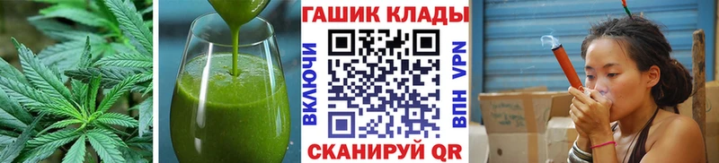 Cannafood конопля  купить наркотик  Ковров 
