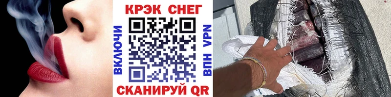 Cocaine VHQ  купить   Ковров 