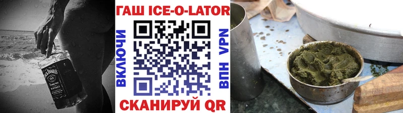 Гашиш хэш Ковров