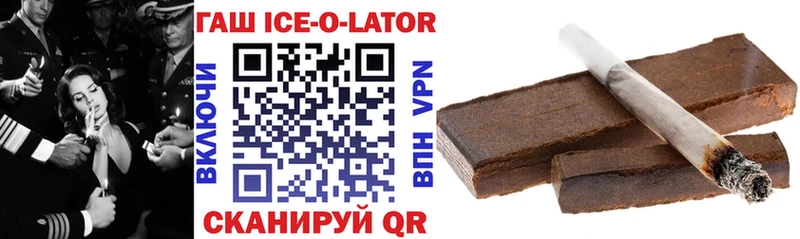 Гашиш hashish  Ковров 