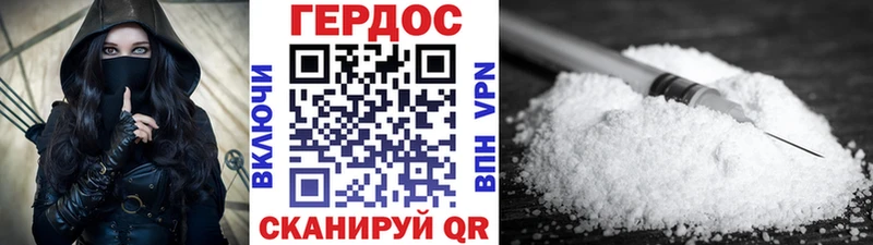 ГЕРОИН хмурый  блэк спрут сайт  Ковров 