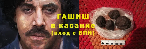 первитин Лиски