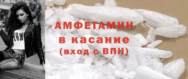кокаин Лихославль