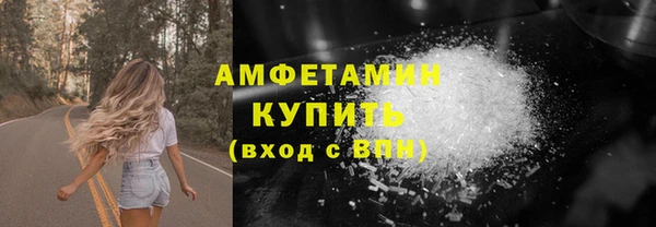 кокаин Лихославль