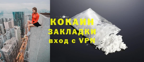 первитин Лиски