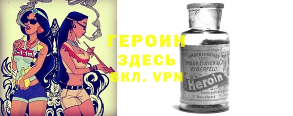 кокаин Лихославль