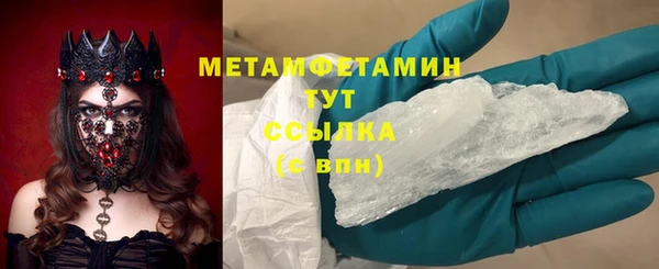 первитин Липки