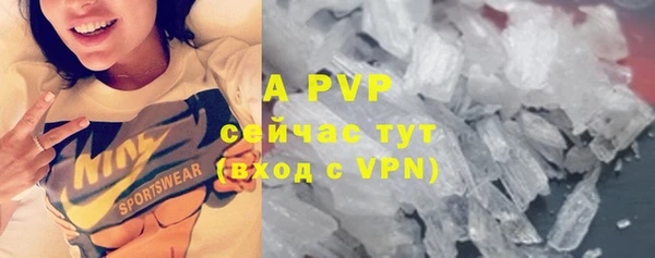 первитин Лиски