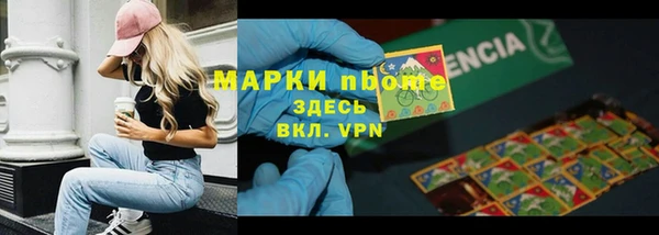 кокаин Лихославль
