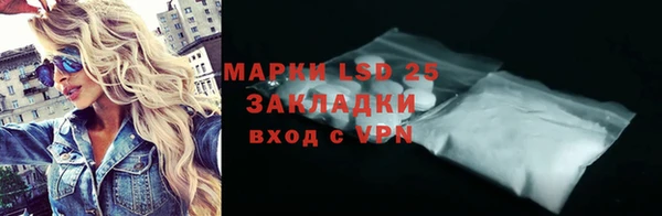 кокаин Лихославль