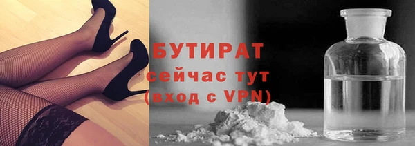 кокаин Лихославль