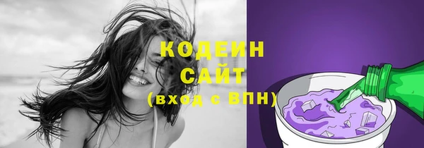 кокаин Лихославль