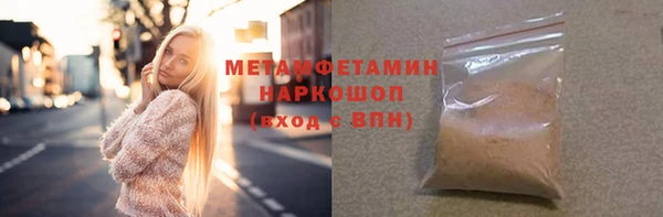 первитин Лиски