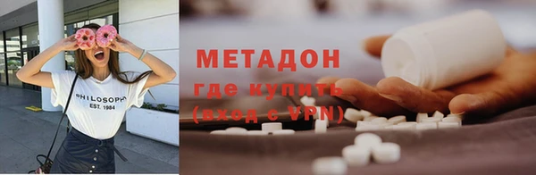 первитин Лиски