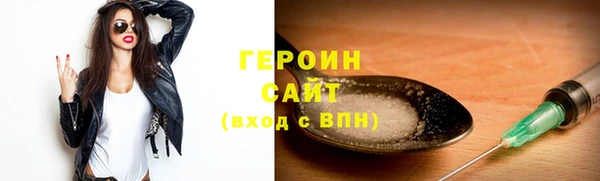 кокаин Лихославль
