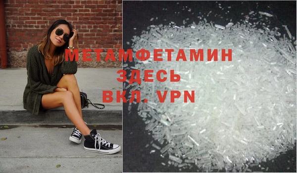 первитин Липки