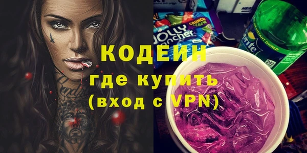 первитин Лиски