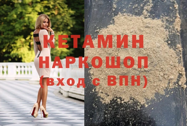 первитин Липки