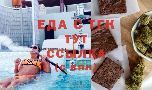 первитин Лиски
