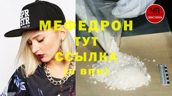 первитин Лиски