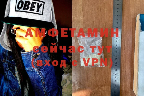 первитин Лиски