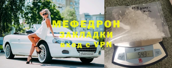кокаин Лихославль