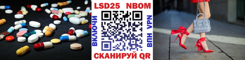 где купить наркотик  Ковров  ОМГ ОМГ tor  Лсд 25 экстази кислота 
