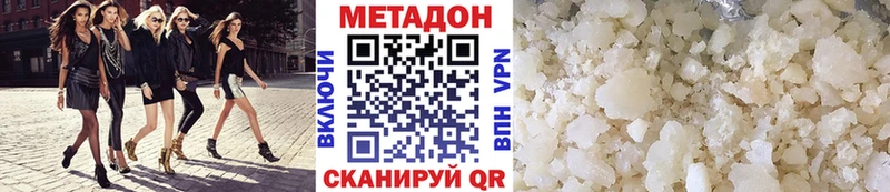 Метадон VHQ Ковров