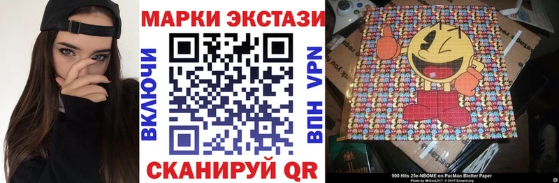 mega tor Ковров Марки 25I-NBOMe 1,5мг