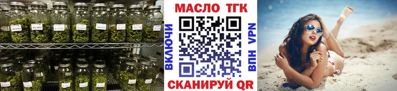 как найти закладки  Ковров  mega зеркало  ТГК гашишное масло 