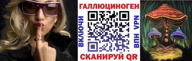 Псилоцибиновые грибы GOLDEN TEACHER  Ковров 