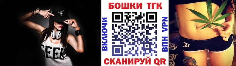 где найти наркотики  Ковров  Бошки Шишки план 